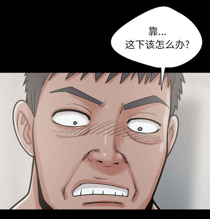 第27章：聪明的角色30