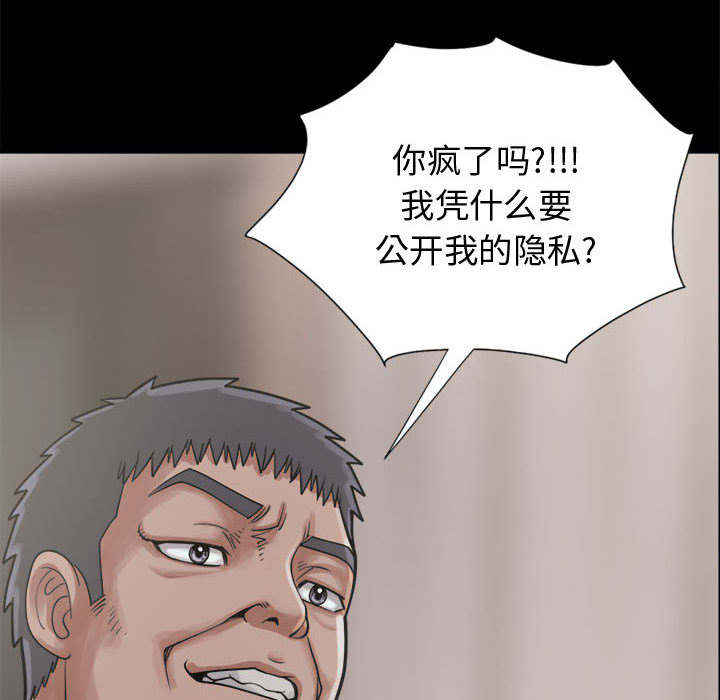 第26章：去死吧19