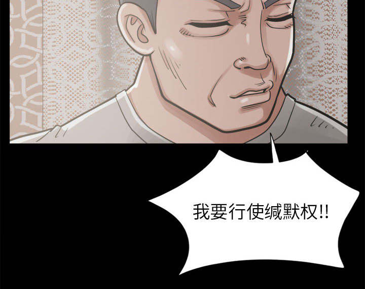 第28章：铃声17