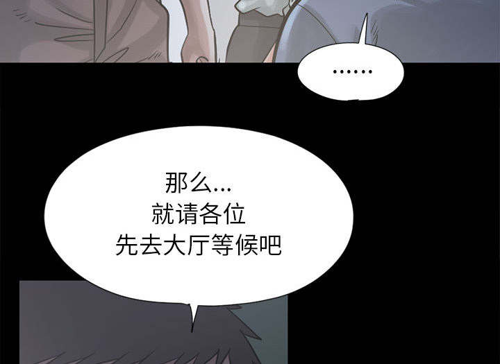 第30章：稍作等候51
