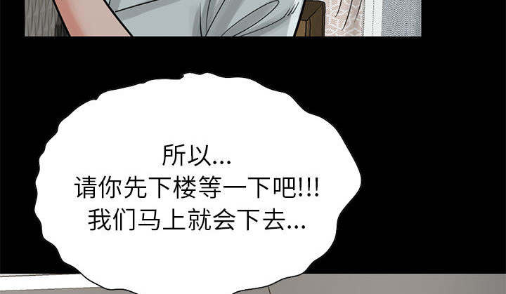 第33章：什么声音3