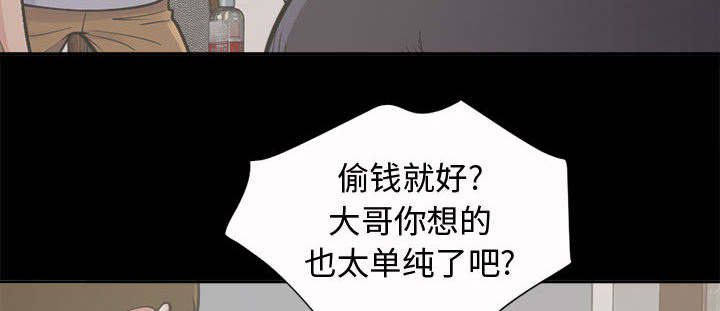 第4章：为何31