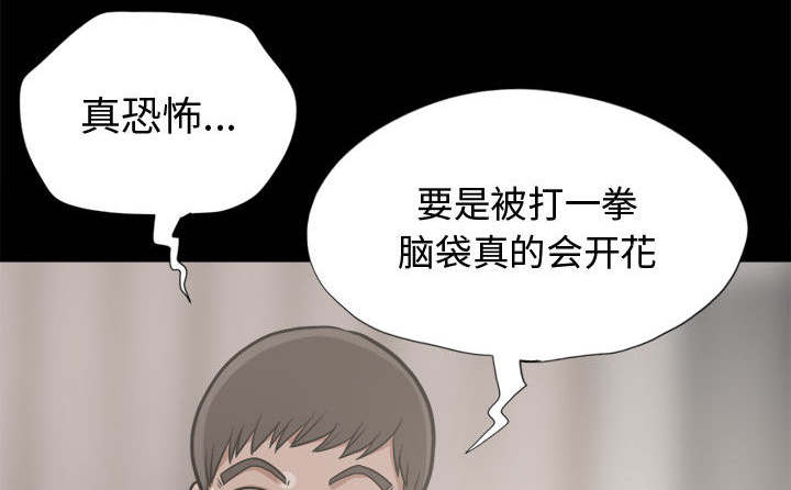 第26章：去死吧42