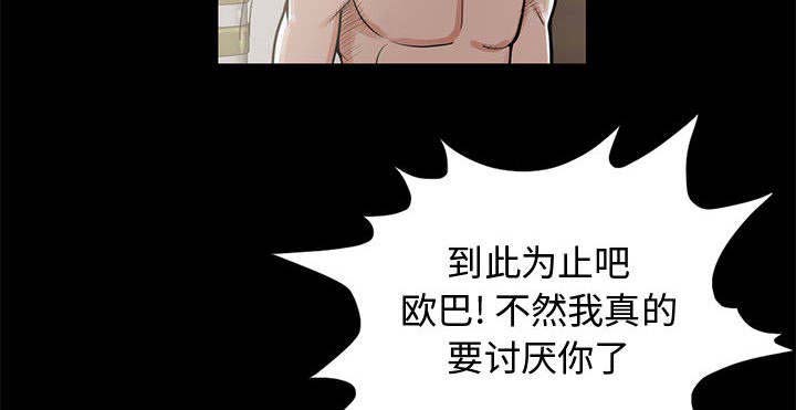 第1章：缠绵的感觉49