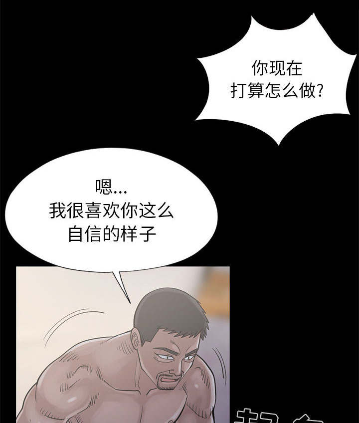 第31章：异响22