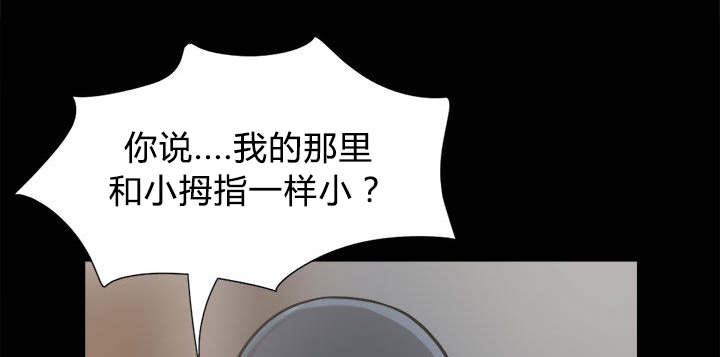 第16章：开放的女人55