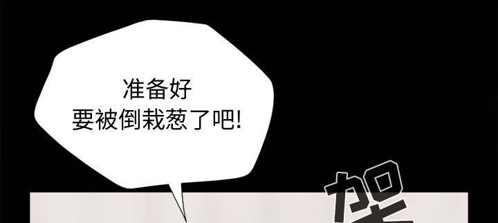 第26章：去死吧52