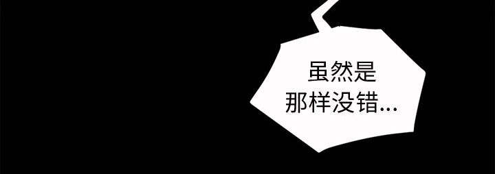 第4章：为何53