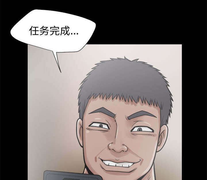 第27章：聪明的角色18