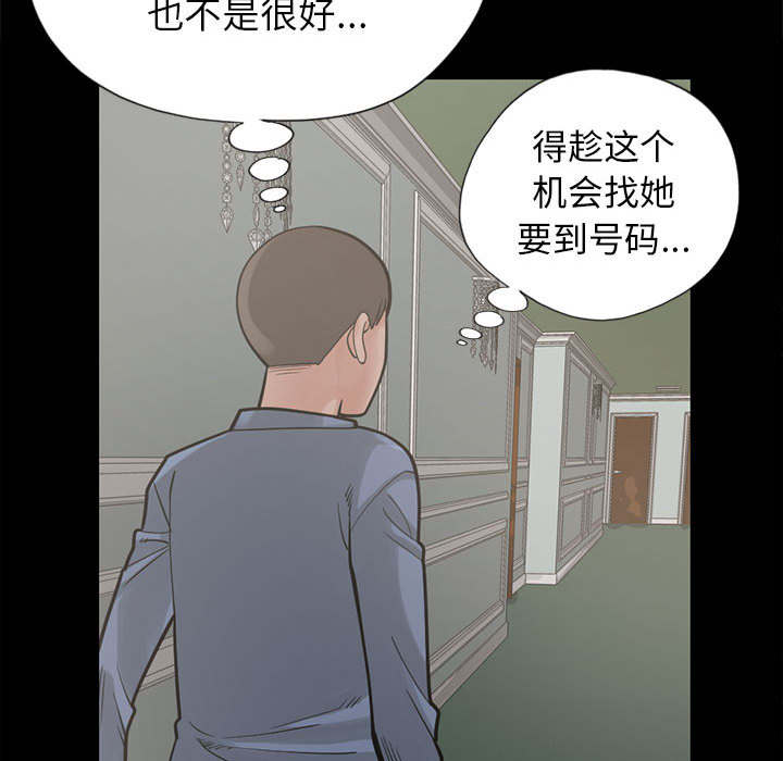 第31章：异响48
