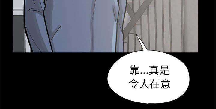 第31章：异响43
