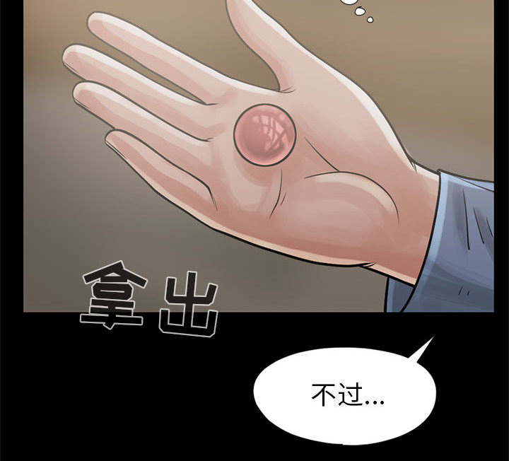 第30章：稍作等候30
