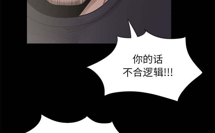 第30章：稍作等候6
