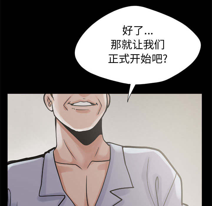 第6章：绞刑31