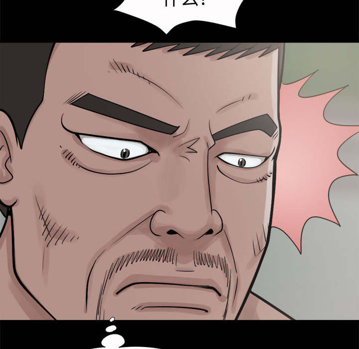 第8章：恐惧28