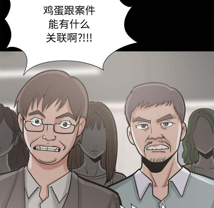 第21章：犯人到底是谁56
