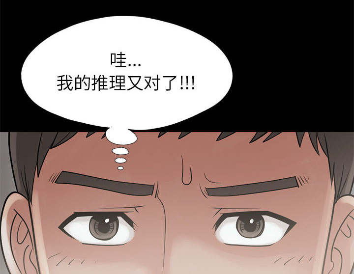 第30章：稍作等候28