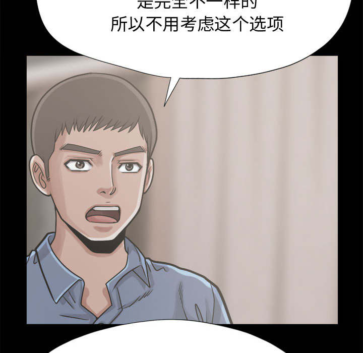 第24章：味道56