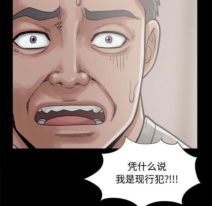 第26章：去死吧26