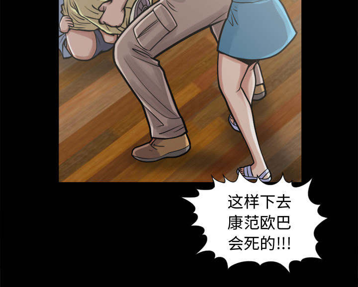 第19章：说谎2