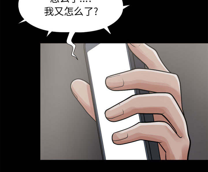 第16章：开放的女人10
