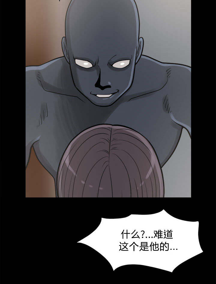 第16章：开放的女人56