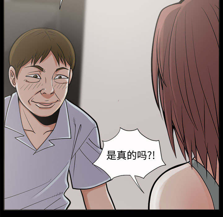 第4章：为何58