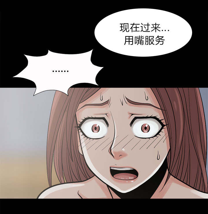 第7章：尸体21