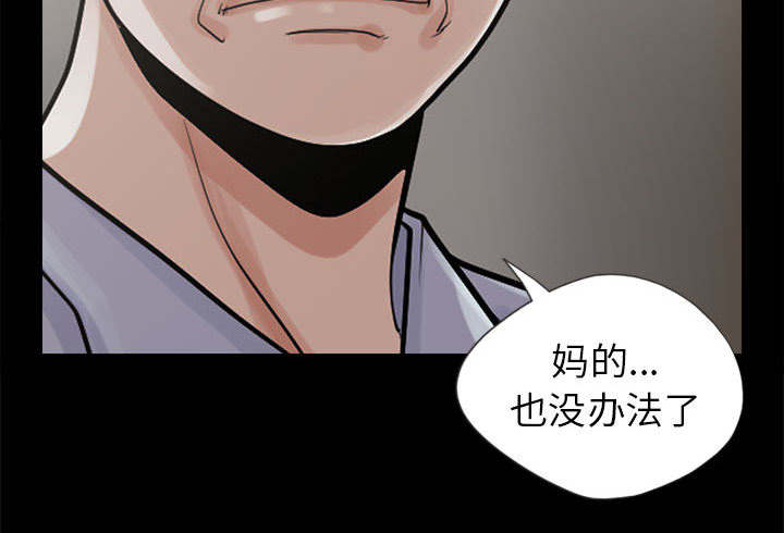 第6章：绞刑16