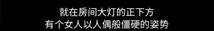 第10章：发现45