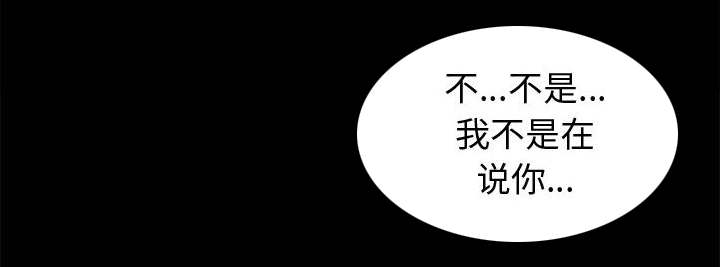 第16章：开放的女人11