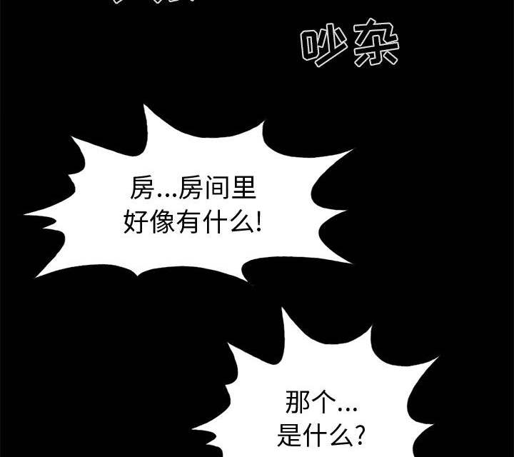 第10章：发现39