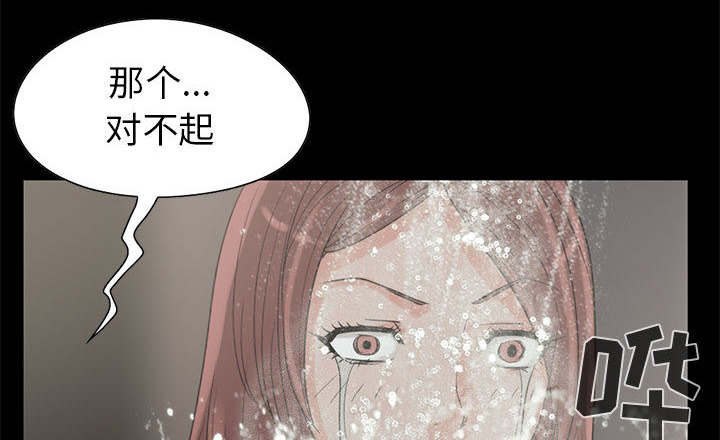 第35章：对视15