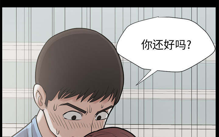 第2章：浮现的画面31