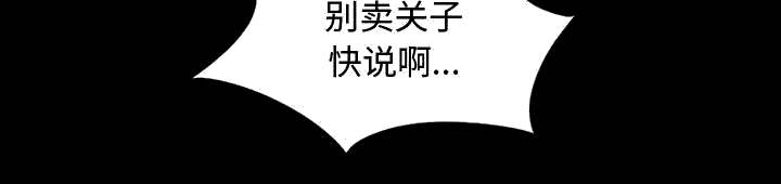 第24章：味道2