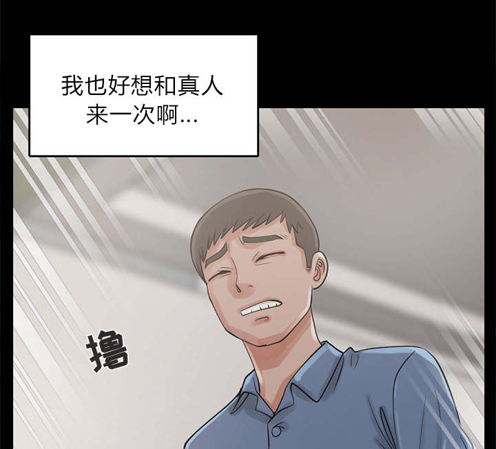 第33章：什么声音25