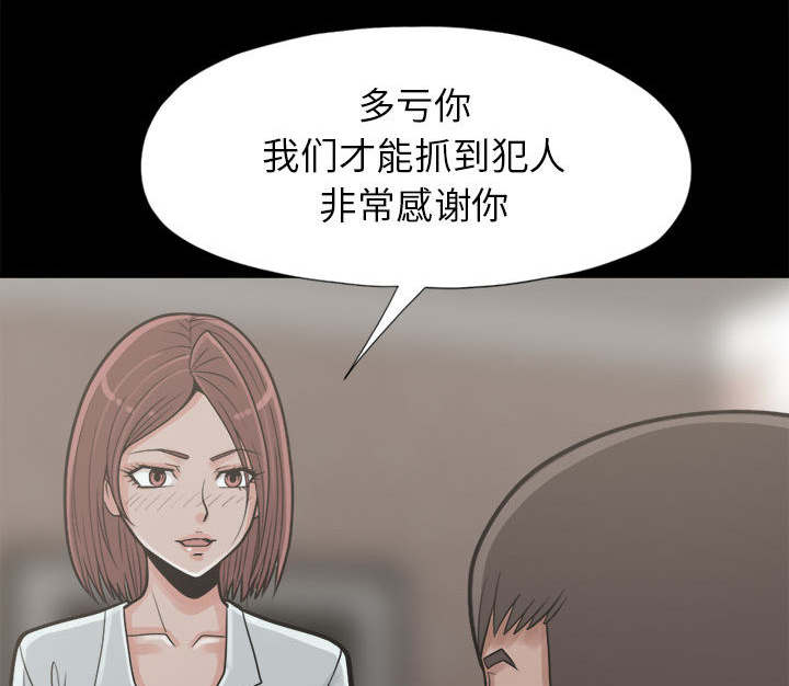 第27章：聪明的角色48