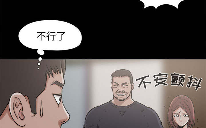 第18章：失控12