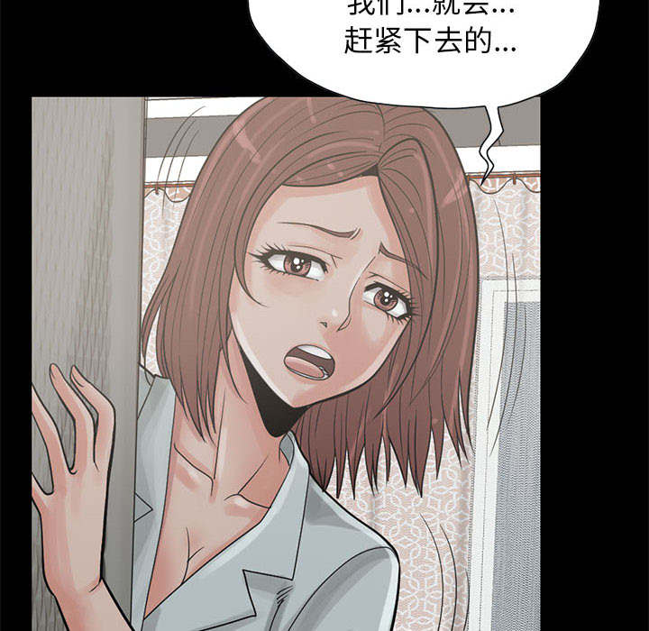 第33章：什么声音2