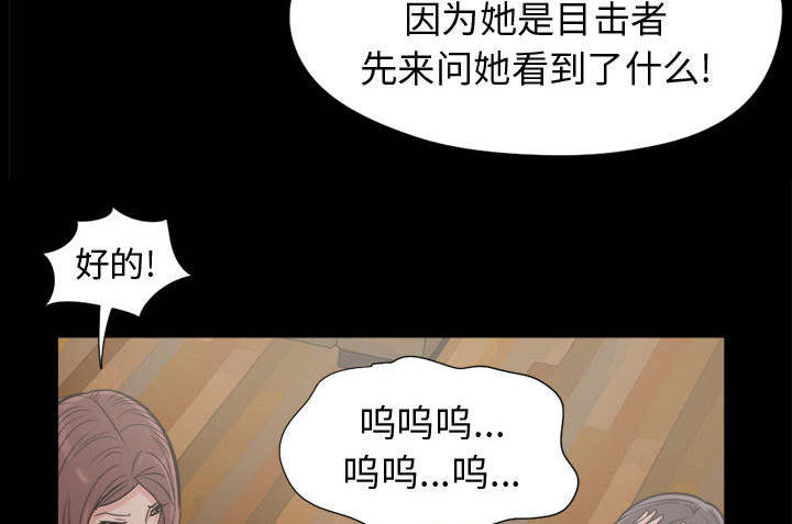 第13章：人影16