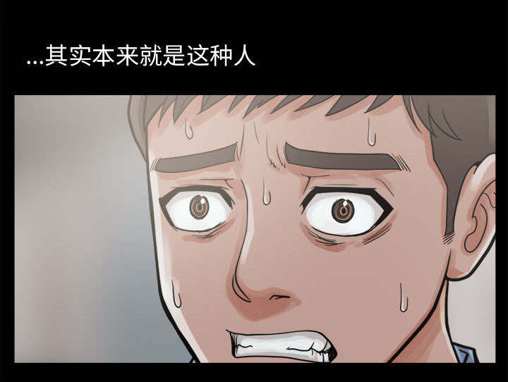第12章：变态40