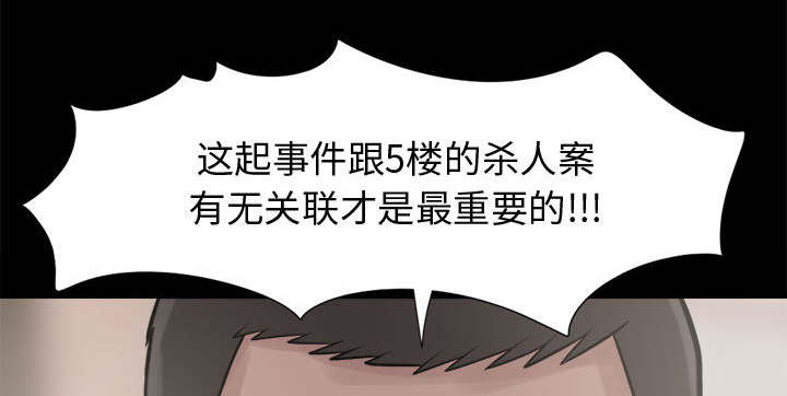 第13章：人影14