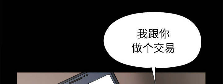 第15章：机会38