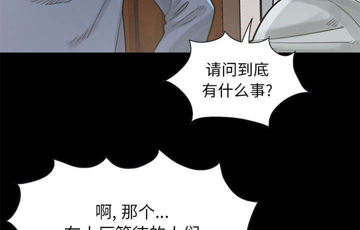 第32章：头疼48