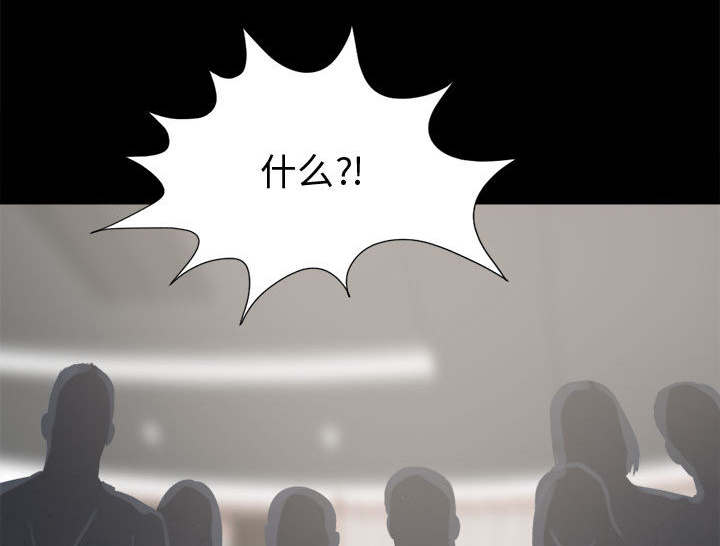 第21章：犯人到底是谁54