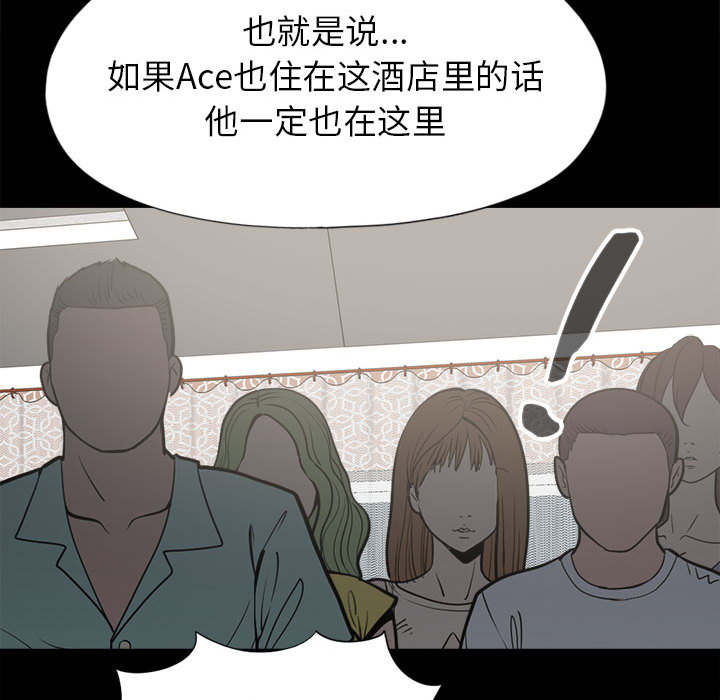 第28章：铃声59