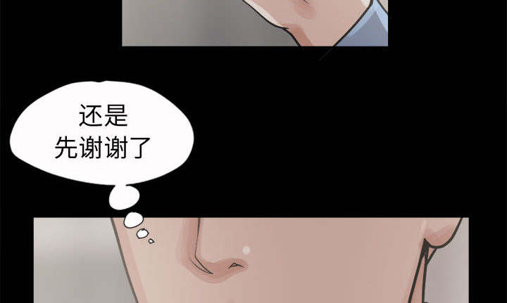 第12章：变态19