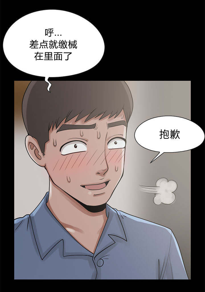 第37章：开门24