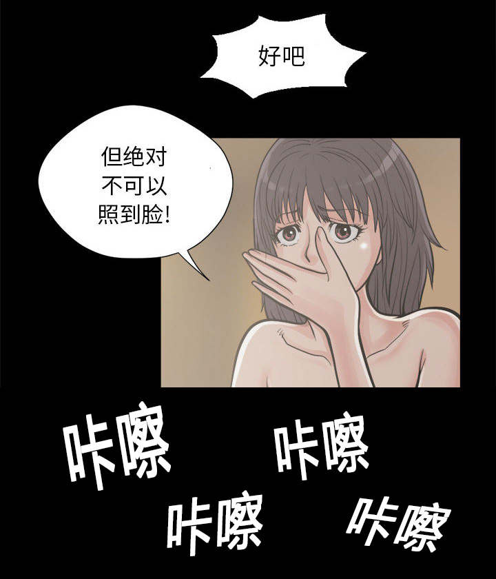 第23章：证据之前40