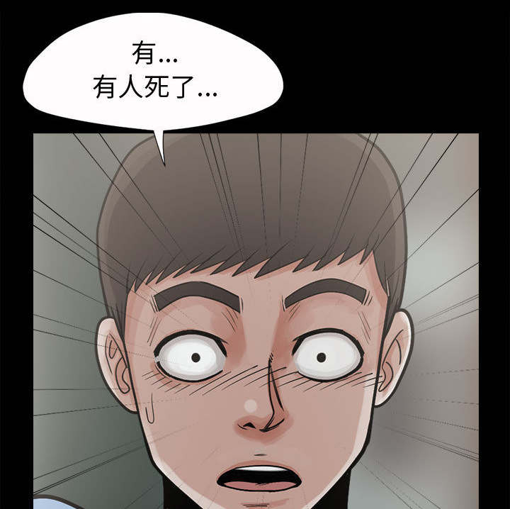 第8章：恐惧1